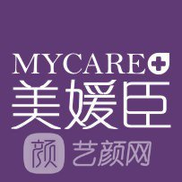 重慶美媛臣醫(yī)療美容門診部