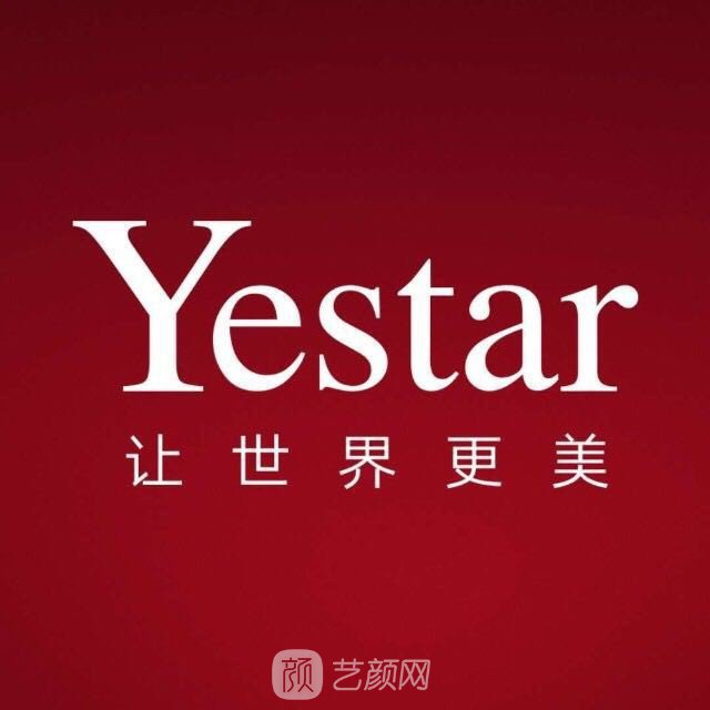 重慶藝星醫(yī)療美容醫(yī)院