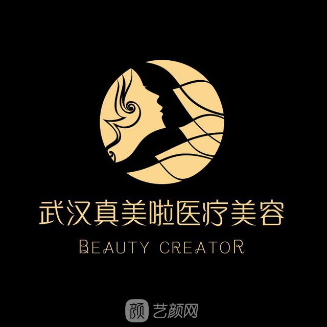 武漢美啦醫(yī)療美容門診部