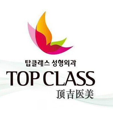 武漢頂吉醫(yī)療美容醫(yī)院