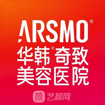 南京華韓奇致美容醫(yī)院