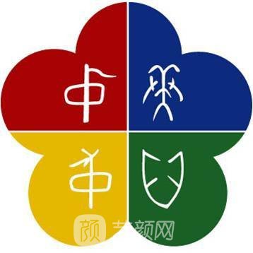 南京中美中醫(yī)醫(yī)療美容診所