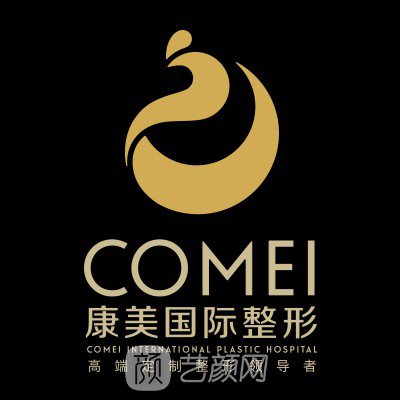 南京康美美容醫(yī)院