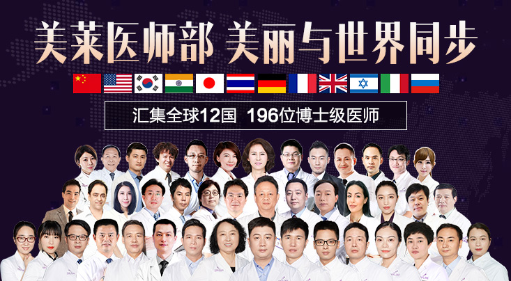 【泉州美萊華美整形醫(yī)院怎么樣?看2018全新升級面貌和活動價目表~】