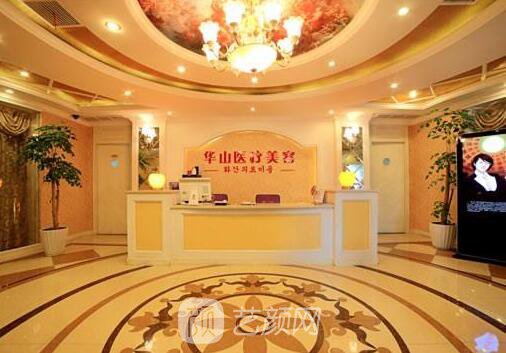 嘉興華山整形醫(yī)院怎么樣，口碑醫(yī)生詳情一覽