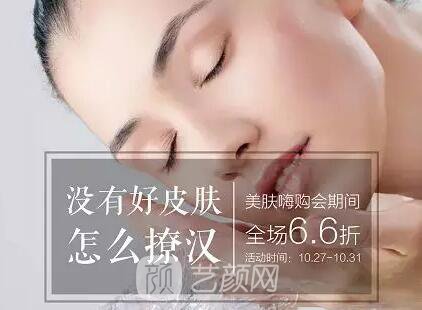 寧波壹加壹美容醫(yī)院活動(dòng)圖