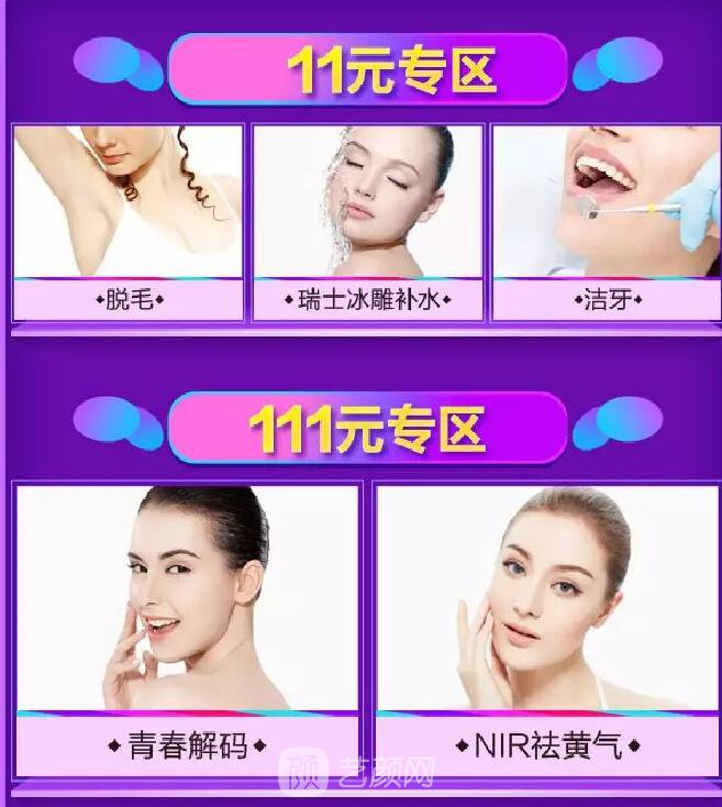 東莞美立方雙十一再也不用剁手了價(jià)格任你搶