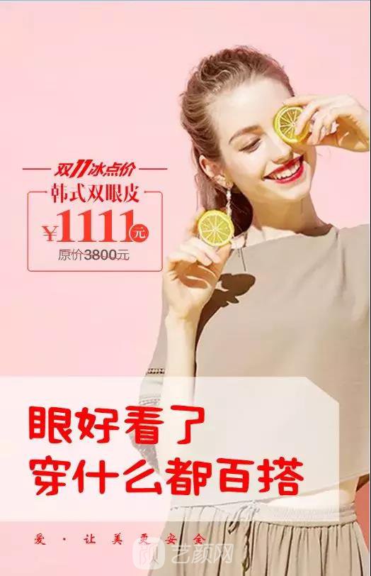 東莞美立方雙十一再也不用剁手了價(jià)格任你搶