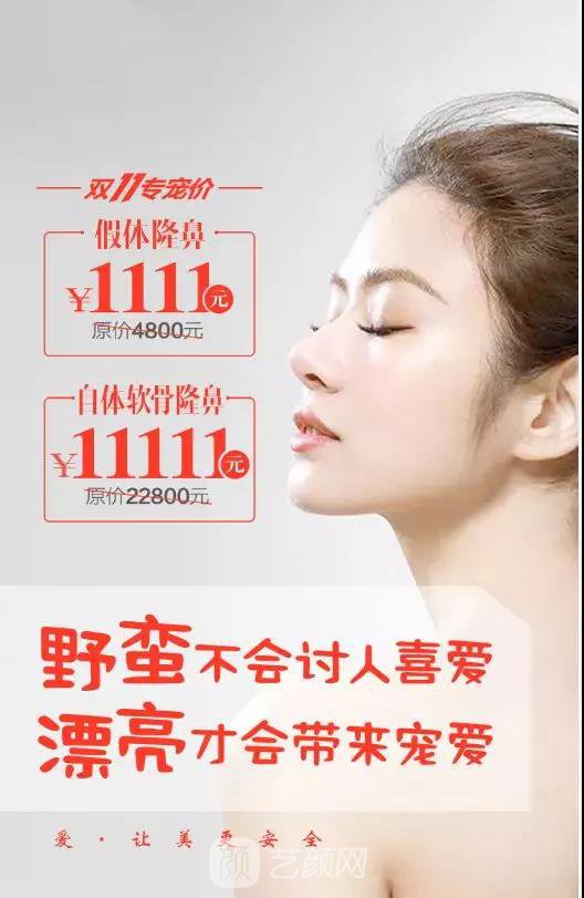 東莞美立方雙十一再也不用剁手了價(jià)格任你搶