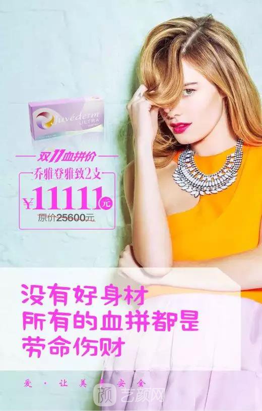 東莞美立方雙十一再也不用剁手了價(jià)格任你搶