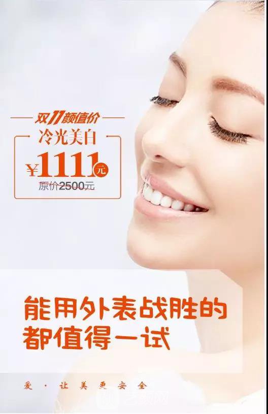 東莞美立方雙十一再也不用剁手了價(jià)格任你搶