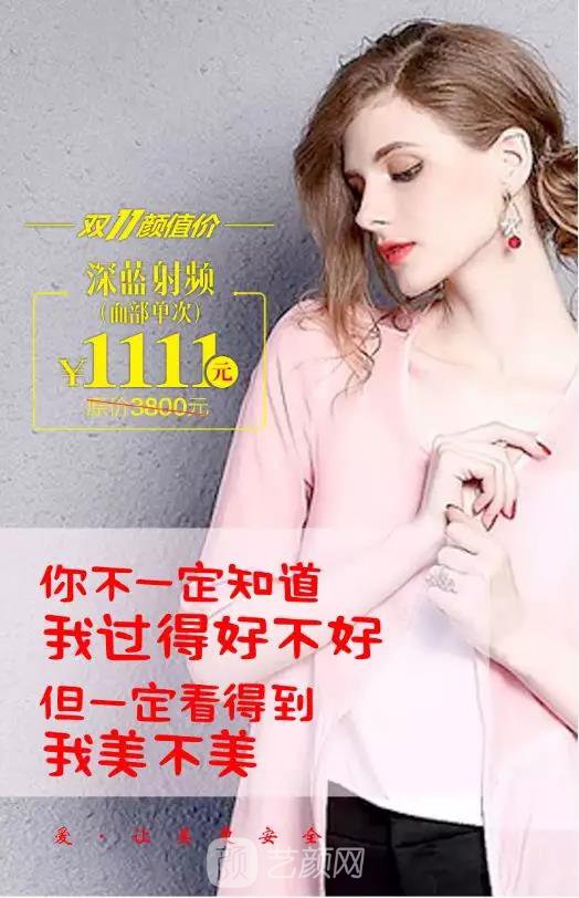 東莞美立方雙十一再也不用剁手了價(jià)格任你搶