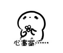 脫單大作戰(zhàn)