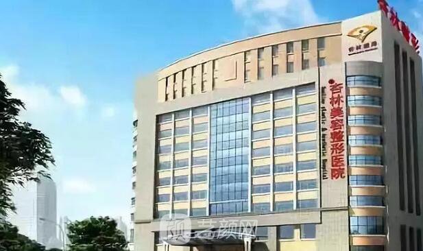 沈陽(yáng)杏林朱石江三維顴骨縮小術(shù)真人案例圖分享