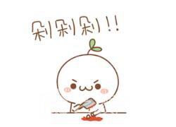 順德壹加壹雙十一較後返場1天，全場低至1折