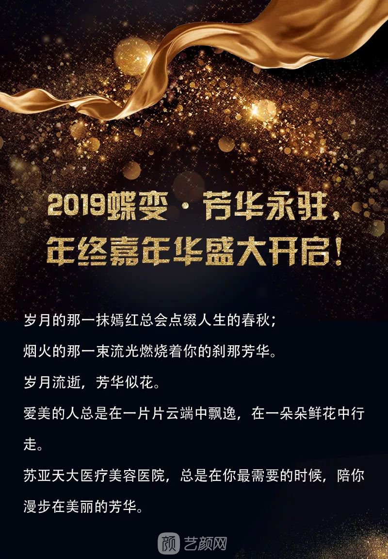 上海天大九慶周年來(lái)襲，優(yōu)惠活動(dòng)享不停吶~