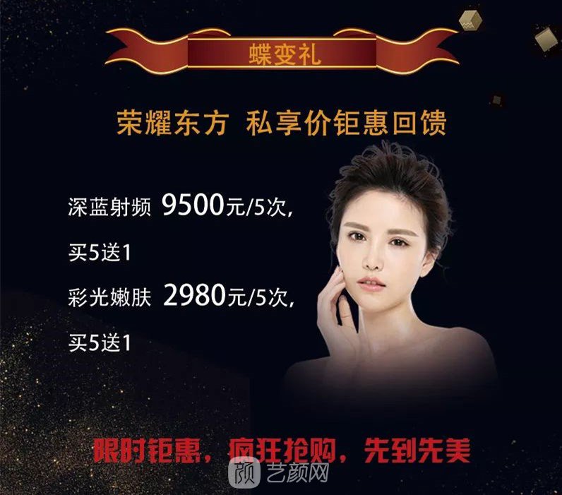 上海天大九慶周年來(lái)襲，優(yōu)惠活動(dòng)享不停吶~