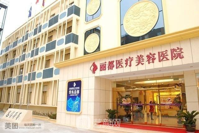 【北京麗都和凱潤婷哪家好？綜合實(shí)力大PK~】