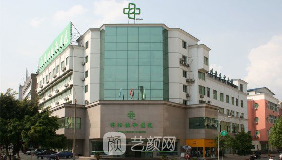 【綿陽(yáng)協(xié)和醫(yī)院醫(yī)學(xué)美容科怎么樣？整形靠譜嗎？】