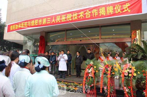 【綿陽(yáng)協(xié)和醫(yī)院醫(yī)學(xué)美容科怎么樣？整形靠譜嗎？】