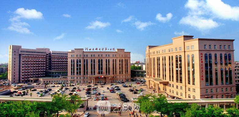 【河北省二院整形外科怎么樣？收費合理嗎？】