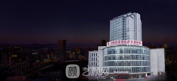 上海伊萊美是三甲醫(yī)院?jiǎn)?？怎么樣？正?guī)嗎？