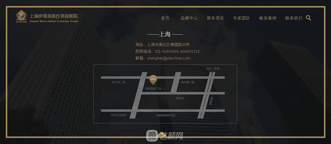 上海伊萊美是三甲醫(yī)院?jiǎn)?？怎么樣？正?guī)嗎？