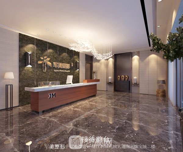 廣州軍美整形醫(yī)院怎么樣？是三甲嗎？