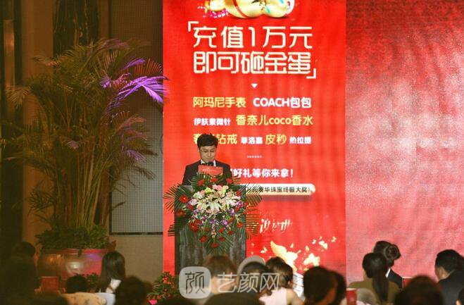 2019跨年之夜·坤娜VIP答謝盛典圓滿落幕，與您并肩同行！