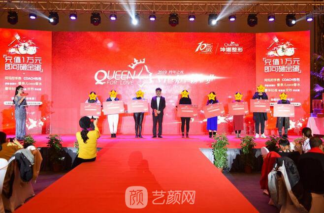 2019跨年之夜·坤娜VIP答謝盛典圓滿落幕，與您并肩同行！