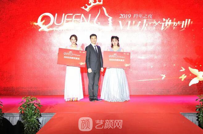 2019跨年之夜·坤娜VIP答謝盛典圓滿落幕，與您并肩同行！