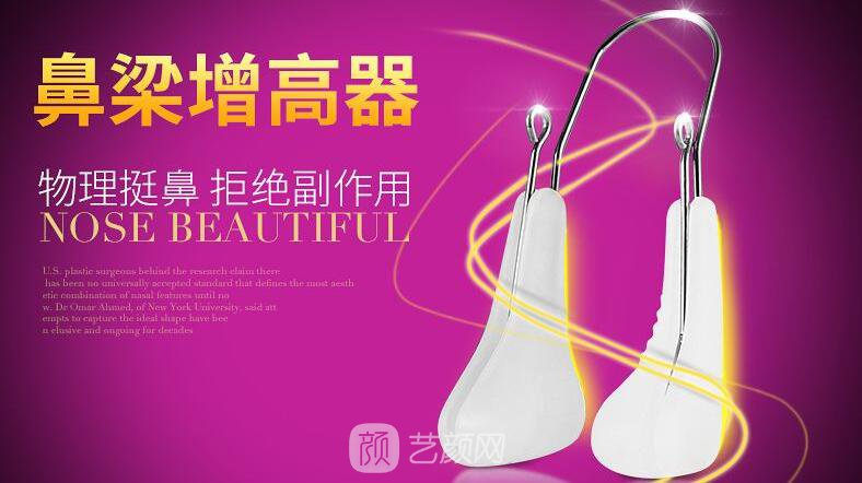 【日本鼻夾隆鼻器真的能曾高鼻梁嗎?有用嗎?】