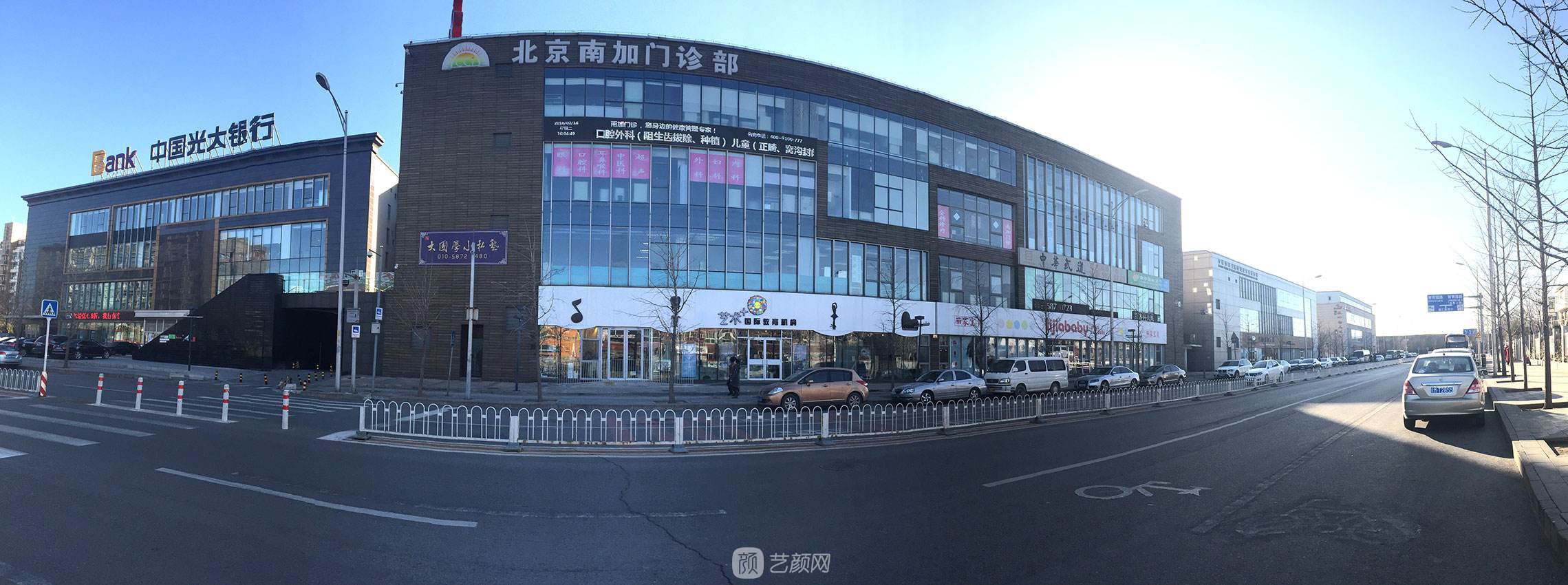 北京南加醫(yī)院怎么樣？正規(guī)嗎？