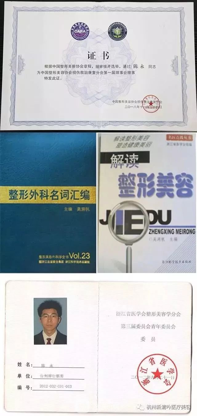 【杭州新清吟陳永做新生美人弧綜合美鼻術(shù)怎么樣？】