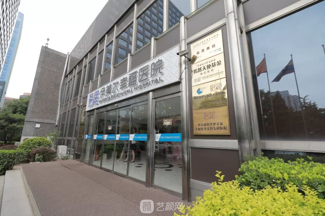 伊美爾幸福李輝靈動(dòng)面部年輕化術(shù)后兩個(gè)月恢復(fù)日記~