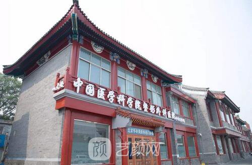 中國醫(yī)學科學院整形外科醫(yī)院