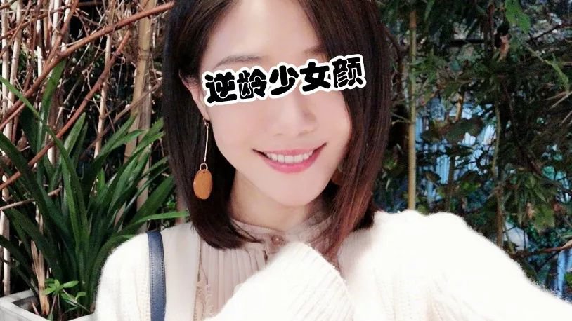 《愛情公寓》集體變臉！離婚的她才20歲？ 