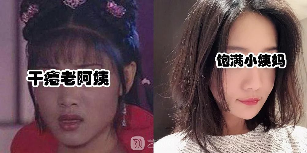 《愛情公寓》集體變臉！離婚的她才20歲？ 
