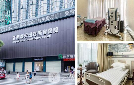 深圳春天整形醫(yī)院怎樣
