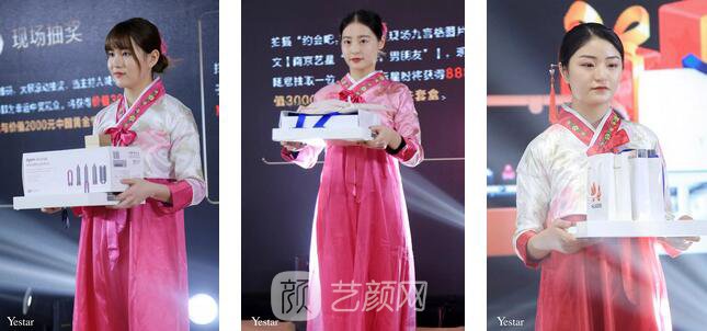 【2019南京藝星“約會吧，男朋友”VIP星粉明星盛典圓滿舉辦！】