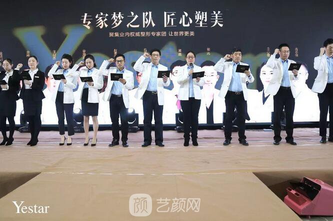 【2019南京藝星“約會吧，男朋友”VIP星粉明星盛典圓滿舉辦！】