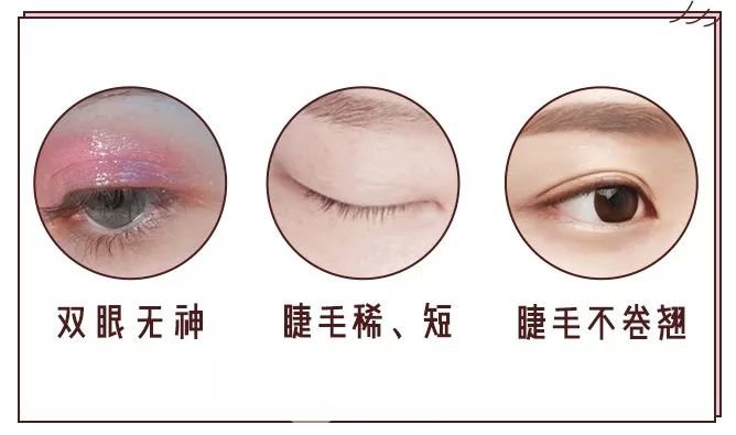 如何不整容也能擁有芭比大眼睛？讓你過(guò)年聚會(huì)成為較會(huì)放電的妞！