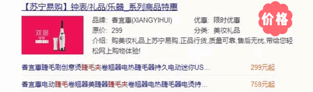 如何不整容也能擁有芭比大眼睛？讓你過(guò)年聚會(huì)成為較會(huì)放電的妞！