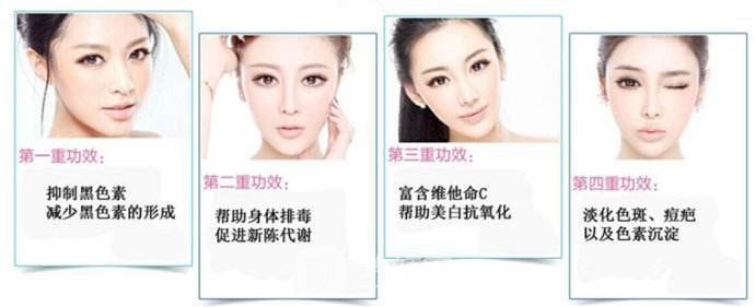 南光美白多少錢?