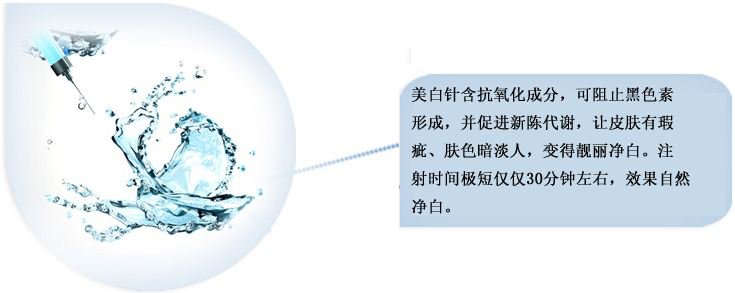 南光美白多少錢?