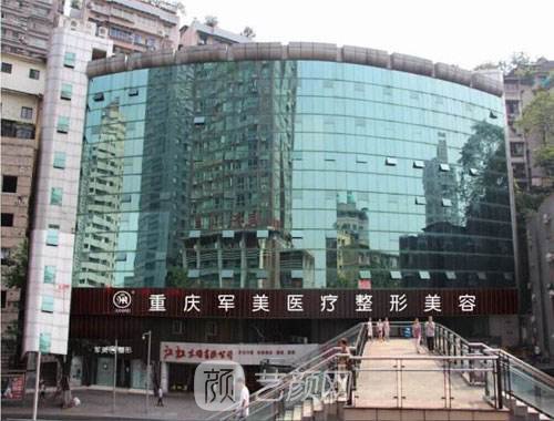 【e光祛痘去哪家醫(yī)院做好】