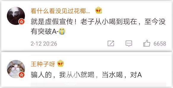 【喝椰汁能豐胸？木瓜、豆?jié){、精油、整形醫(yī)生有話要說~】