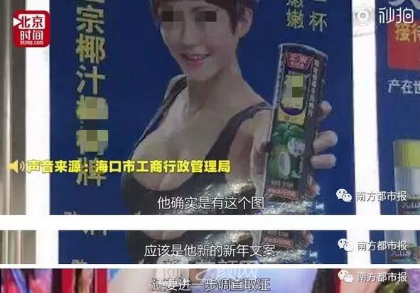 【喝椰汁能豐胸？木瓜、豆?jié){、精油、整形醫(yī)生有話要說~】