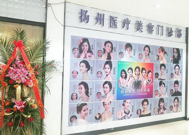千呼萬喚始出來，南醫(yī)大友誼又開揚(yáng)州分院！ 