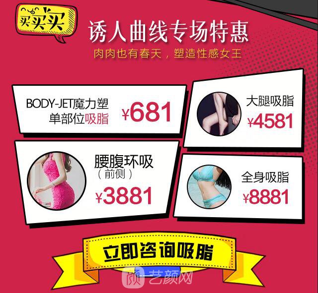 成都軍大女神節(jié)有哪些優(yōu)惠項(xiàng)目?